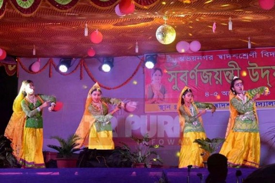 Golden jubilee celebration started in Abhojynagar Higher Secondary School Golden jubilee celebration started in Abhojynagar Higher Secondary School